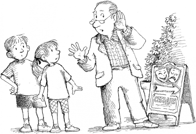 Иллюстрация к книге — Медвежонок Паддингтон – чемпион [i_035.jpg]