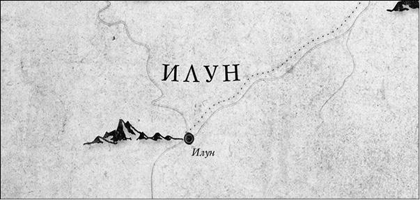 Иллюстрация к книге — Энда. Земля легенд [_06.jpg]