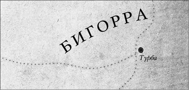 Иллюстрация к книге — Энда. Земля легенд [_10.jpg]