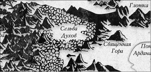 Иллюстрация к книге — Энда. Земля легенд [_21.jpg]