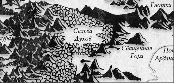 Иллюстрация к книге — Энда. Земля легенд [_24.jpg]