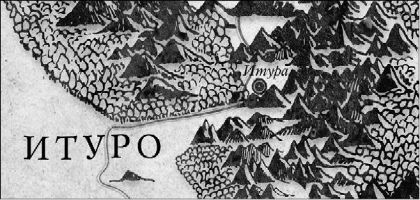 Иллюстрация к книге — Энда. Земля легенд [_27.jpg]