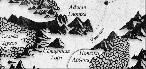 Иллюстрация к книге — Энда. Земля легенд [_32.jpg]