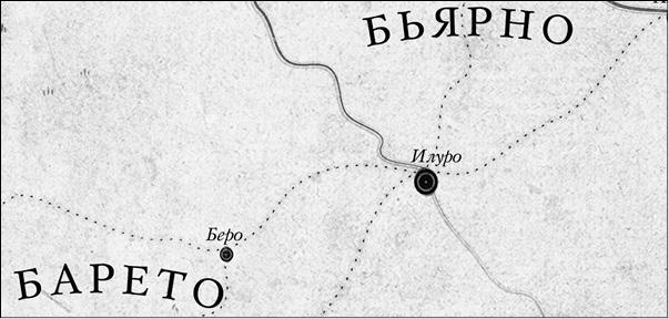 Иллюстрация к книге — Энда. Земля легенд [_39.jpg]