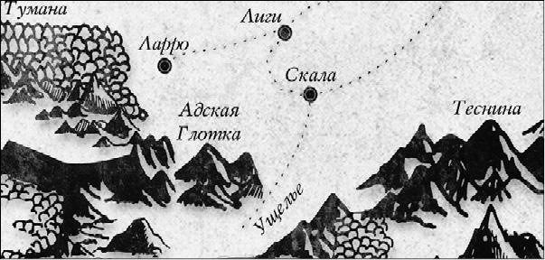 Иллюстрация к книге — Энда. Земля легенд [_40.jpg]