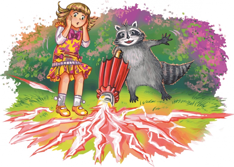 Иллюстрация к книге — Кефир, Гаврош и Рикошет, или Приключения енотов-инопланетян [i_031.jpg]