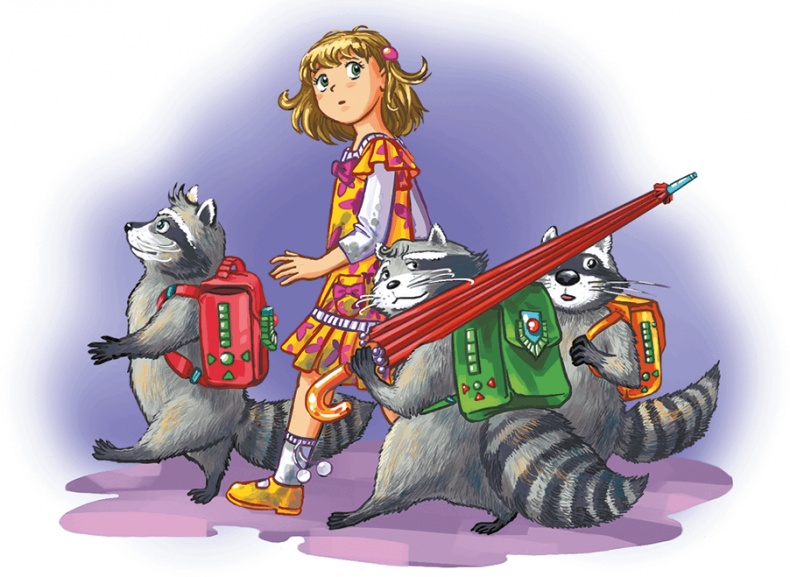 Иллюстрация к книге — Кефир, Гаврош и Рикошет, или Приключения енотов-инопланетян [i_033.jpg]