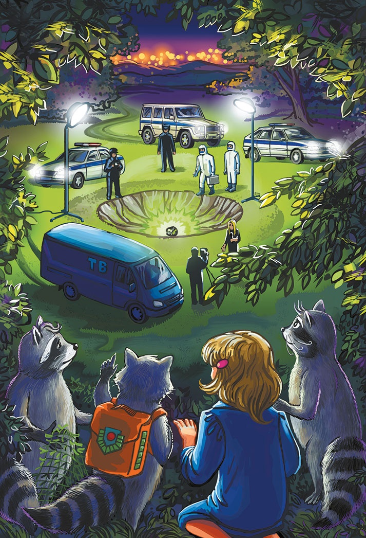 Иллюстрация к книге — Кефир, Гаврош и Рикошет, или Приключения енотов-инопланетян [i_043.jpg]