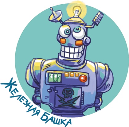 Иллюстрация к книге — Кефир, Гаврош и Рикошет, или Приключения енотов-инопланетян [i_049.jpg]