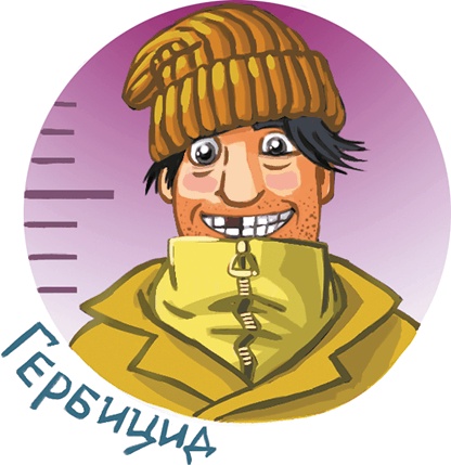 Иллюстрация к книге — Кефир, Гаврош и Рикошет, или Приключения енотов-инопланетян [i_058.jpg]