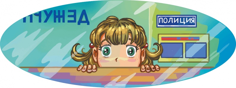 Иллюстрация к книге — Кефир, Гаврош и Рикошет, или Приключения енотов-инопланетян [i_066.jpg]