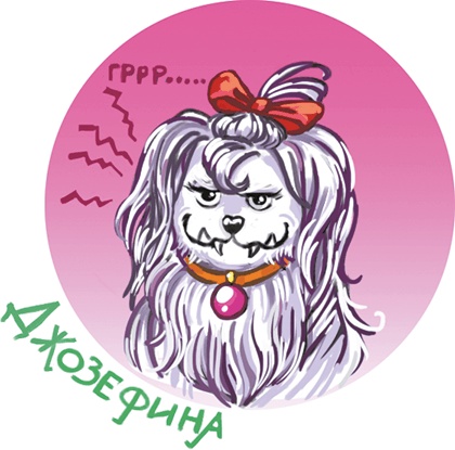 Иллюстрация к книге — Кефир, Гаврош и Рикошет, или Приключения енотов-инопланетян [i_070.jpg]