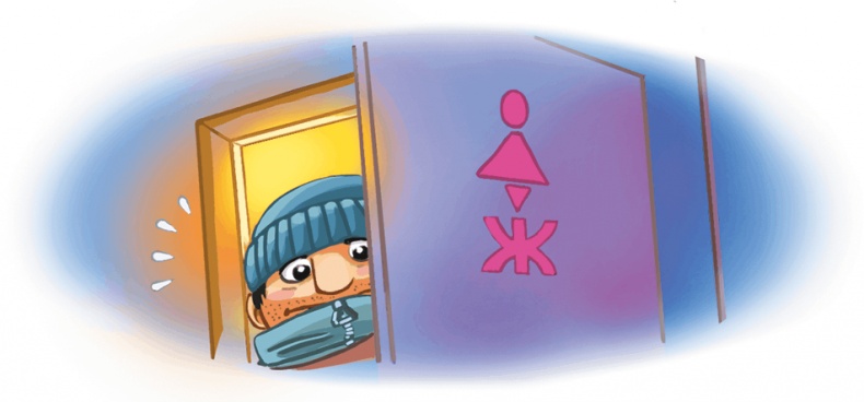 Иллюстрация к книге — Кефир, Гаврош и Рикошет, или Приключения енотов-инопланетян [i_101.jpg]