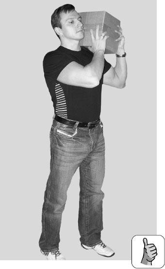 Иллюстрация к книге — Большая книга упражнений для спины. Комплекс &quot;Умный позвоночник&quot; [_118.jpg]