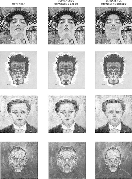 Иллюстрация к книге — Век самопознания. Поиски бессознательного в искусстве и науке с начала XX века до наших дней [i_103.jpg]