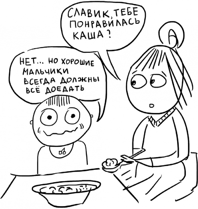 Иллюстрация к книге — Самостоятельный ребенок, или как стать &quot;ленивой мамой&quot; [i_002.jpg]