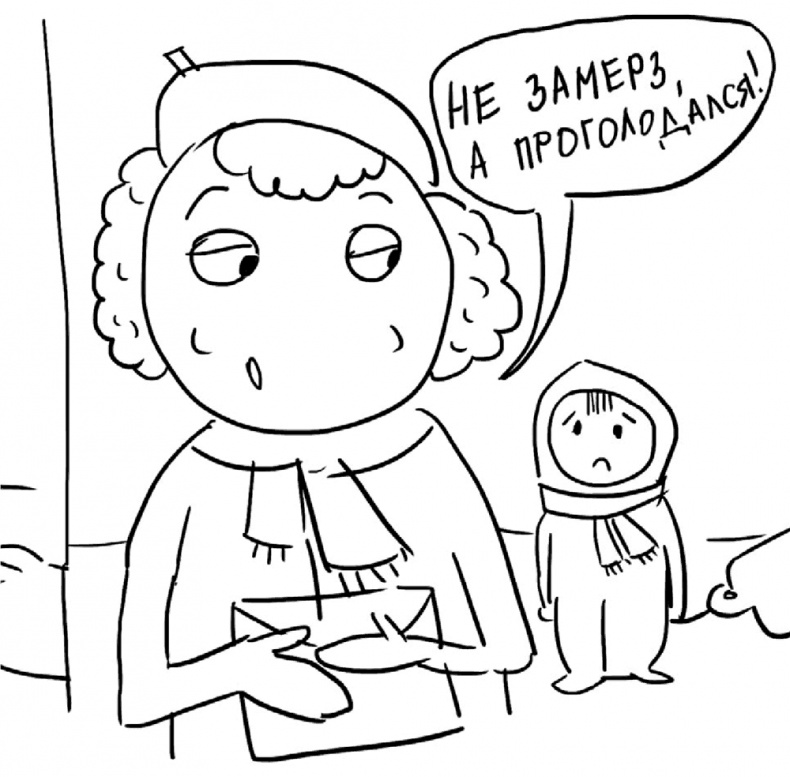 Иллюстрация к книге — Самостоятельный ребенок, или как стать &quot;ленивой мамой&quot; [i_005.jpg]