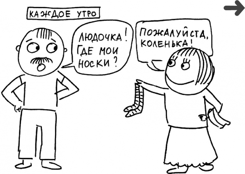 Иллюстрация к книге — Самостоятельный ребенок, или как стать &quot;ленивой мамой&quot; [i_019.jpg]