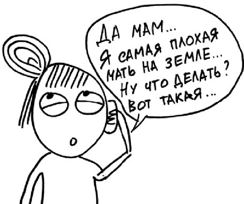 Иллюстрация к книге — Самостоятельный ребенок, или как стать &quot;ленивой мамой&quot; [i_025.jpg]