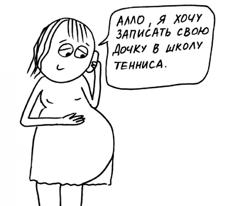 Иллюстрация к книге — Самостоятельный ребенок, или как стать &quot;ленивой мамой&quot; [i_040.jpg]