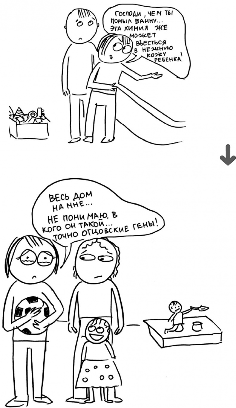 Иллюстрация к книге — Самостоятельный ребенок, или как стать &quot;ленивой мамой&quot; [i_048.jpg]