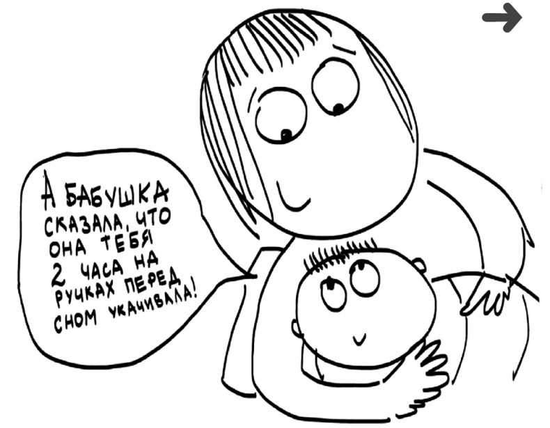 Иллюстрация к книге — Самостоятельный ребенок, или как стать &quot;ленивой мамой&quot; [i_070.jpg]