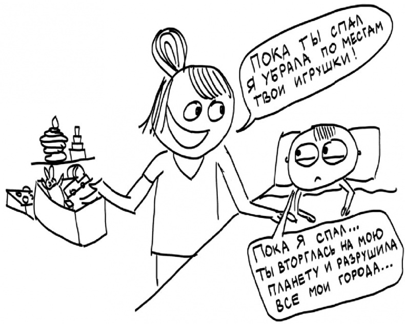 Иллюстрация к книге — Самостоятельный ребенок, или как стать &quot;ленивой мамой&quot; [i_080.jpg]