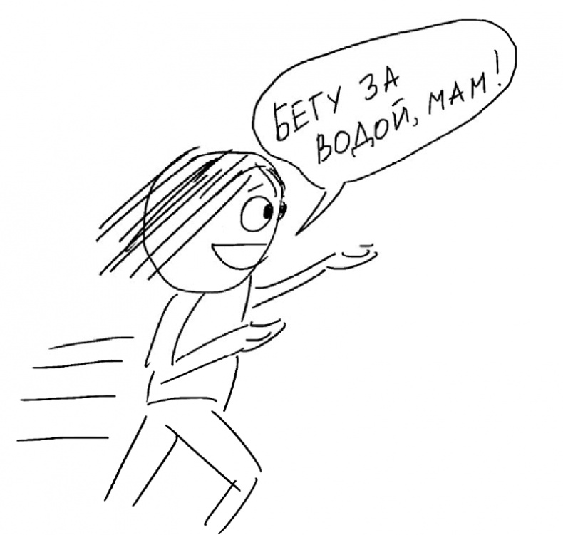 Иллюстрация к книге — Самостоятельный ребенок, или как стать &quot;ленивой мамой&quot; [i_129.jpg]