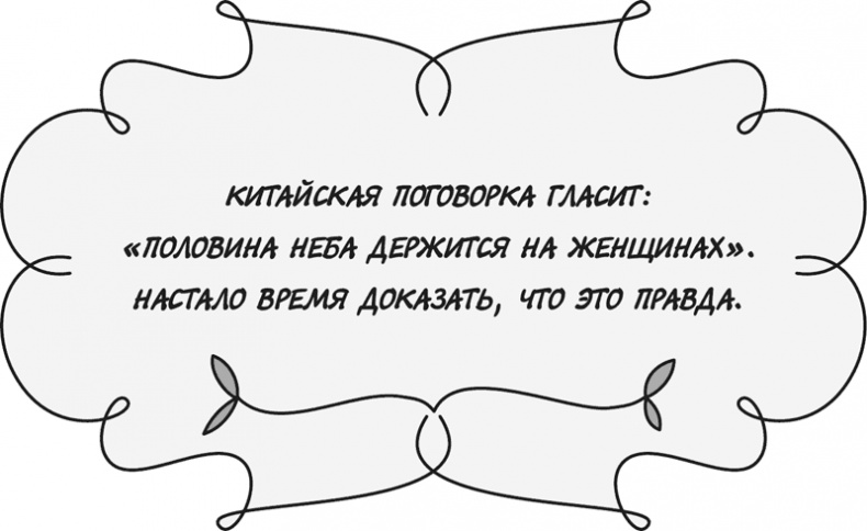 Иллюстрация к книге — Управляй своей судьбой [i_005.jpg]