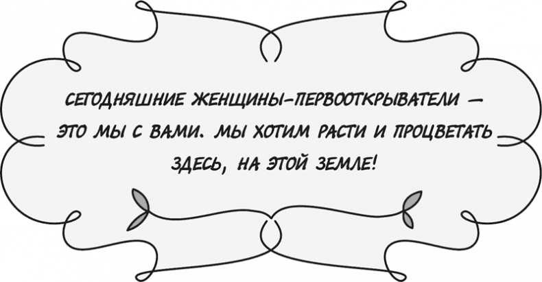 Иллюстрация к книге — Управляй своей судьбой [i_007.jpg]