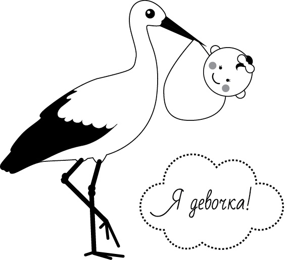 Иллюстрация к книге — Я - будущая мама! Беременность, роды и первый год жизни ребенка [i_009.jpg]