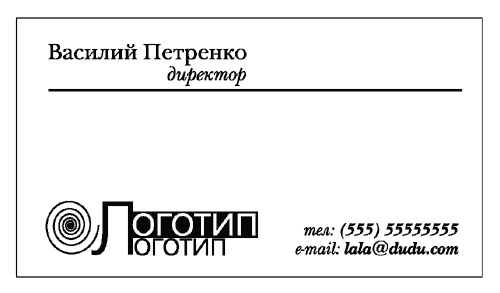Иллюстрация к книге — Непродуктивная психология, или Бомба для директора [i_003.jpg]