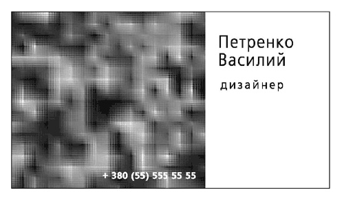 Иллюстрация к книге — Непродуктивная психология, или Бомба для директора [i_007.jpg]