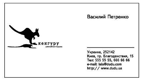 Иллюстрация к книге — Непродуктивная психология, или Бомба для директора [i_013.jpg]