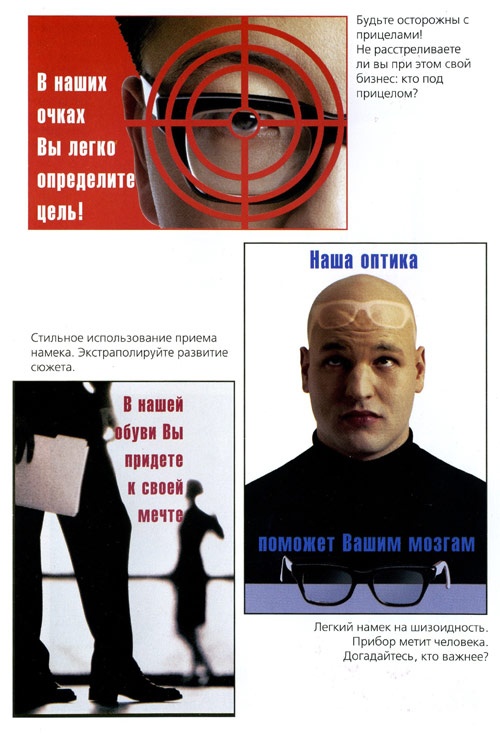 Иллюстрация к книге — Полевые заметки визуального психодиагноста [i_008.jpg]