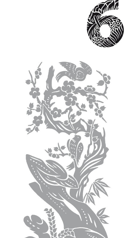 Иллюстрация к книге — Мудрость правителя на пути долголетия. Теория и практика достижения бессмертия [i_007.jpg]