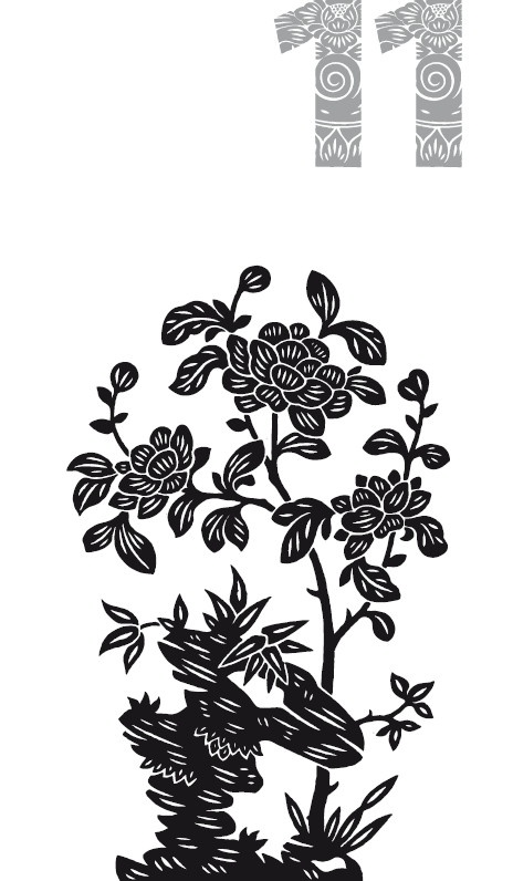 Иллюстрация к книге — Мудрость правителя на пути долголетия. Теория и практика достижения бессмертия [i_012.jpg]