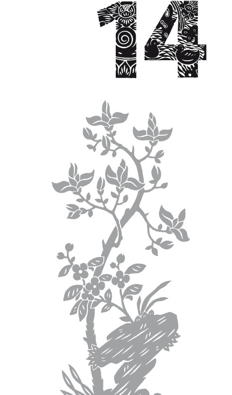 Иллюстрация к книге — Мудрость правителя на пути долголетия. Теория и практика достижения бессмертия [i_015.jpg]