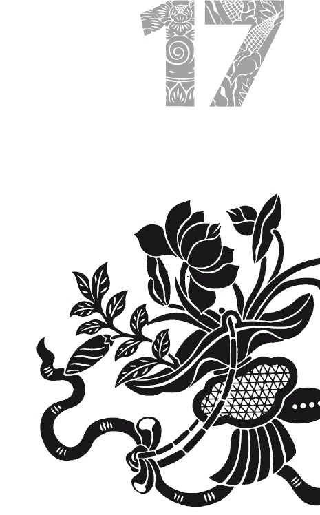 Иллюстрация к книге — Мудрость правителя на пути долголетия. Теория и практика достижения бессмертия [i_018.jpg]