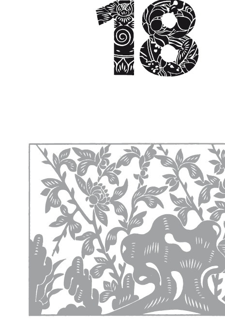 Иллюстрация к книге — Мудрость правителя на пути долголетия. Теория и практика достижения бессмертия [i_019.jpg]