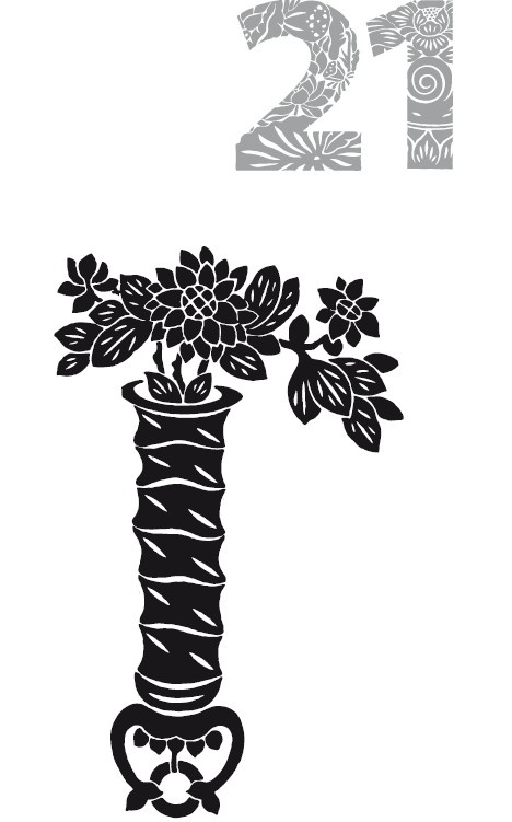 Иллюстрация к книге — Мудрость правителя на пути долголетия. Теория и практика достижения бессмертия [i_022.jpg]