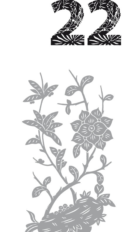 Иллюстрация к книге — Мудрость правителя на пути долголетия. Теория и практика достижения бессмертия [i_023.jpg]