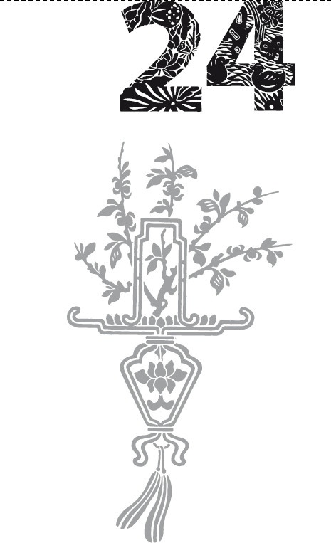 Иллюстрация к книге — Мудрость правителя на пути долголетия. Теория и практика достижения бессмертия [i_025.jpg]