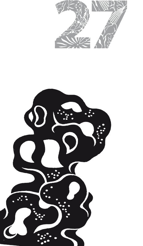 Иллюстрация к книге — Мудрость правителя на пути долголетия. Теория и практика достижения бессмертия [i_028.jpg]