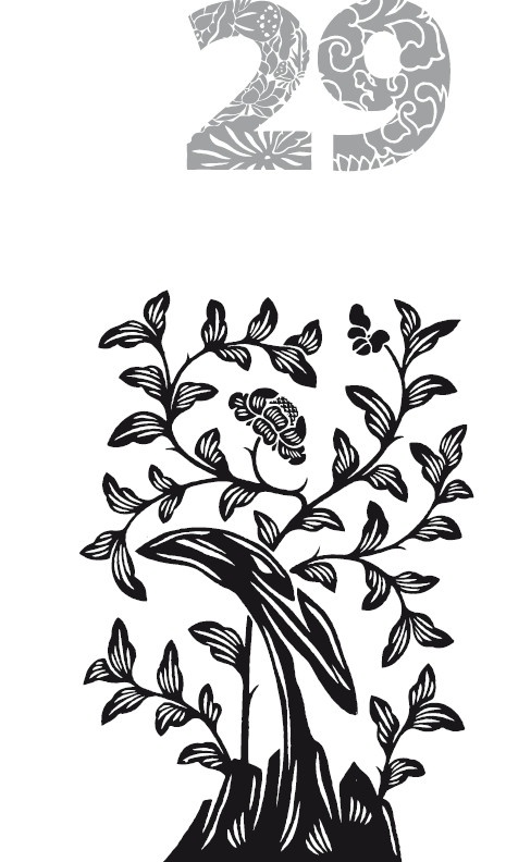 Иллюстрация к книге — Мудрость правителя на пути долголетия. Теория и практика достижения бессмертия [i_030.jpg]