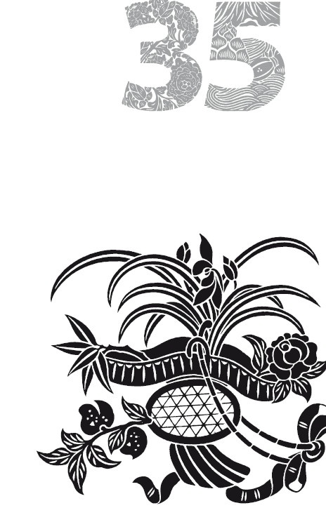 Иллюстрация к книге — Мудрость правителя на пути долголетия. Теория и практика достижения бессмертия [i_036.jpg]