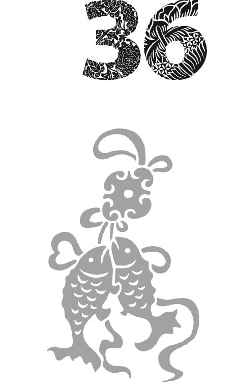 Иллюстрация к книге — Мудрость правителя на пути долголетия. Теория и практика достижения бессмертия [i_037.jpg]