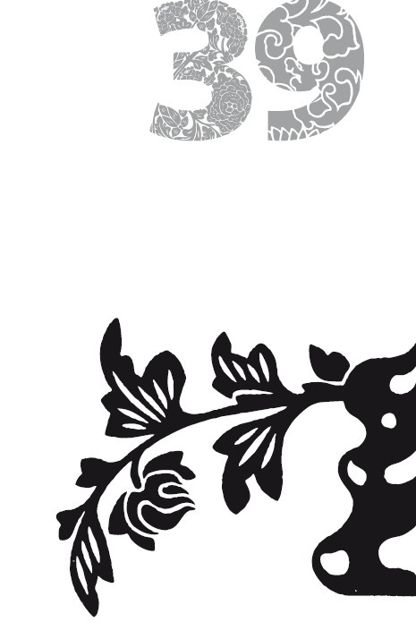 Иллюстрация к книге — Мудрость правителя на пути долголетия. Теория и практика достижения бессмертия [i_042.jpg]