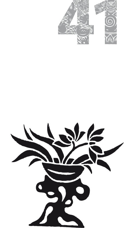 Иллюстрация к книге — Мудрость правителя на пути долголетия. Теория и практика достижения бессмертия [i_044.jpg]