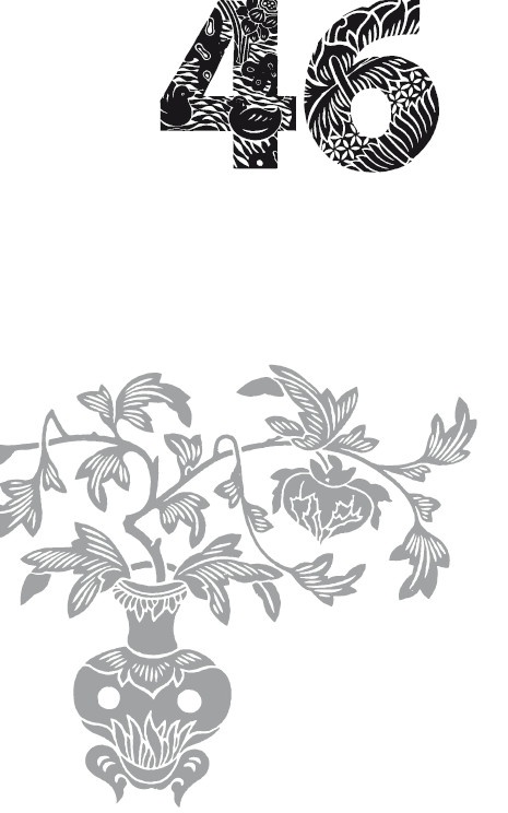 Иллюстрация к книге — Мудрость правителя на пути долголетия. Теория и практика достижения бессмертия [i_049.jpg]